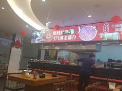 -高兴一锅潮汕鲜牛肉火锅(银座店)