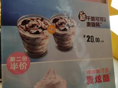 -麦当劳(坂田分店)