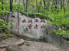 -丹东凤凰山景区