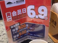 -里岛烤鱼(东港凯虹广场店)