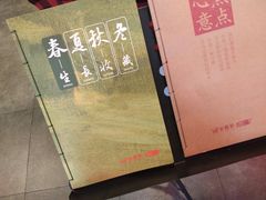 -金鼎轩·滋养小餐馆(联想桥店)