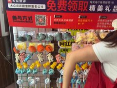 -即墨老公社·海肠捞饭大王(古城店)