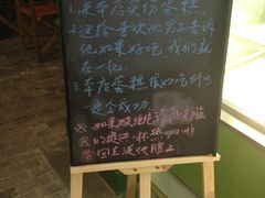 -骑鹅公社(南开大悦城店)