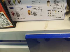 -加减茶饮(高沙店)