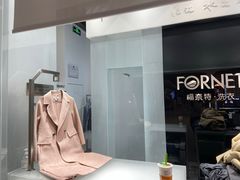-福奈特洗衣·洗鞋·奢侈品护理 (闵行龙湖天街店)