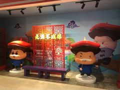 -皇城恒隆广场