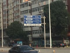 -春雨羊汤店(广开四马路总店)