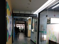 -新东方学习规划(交大常春藤校区)