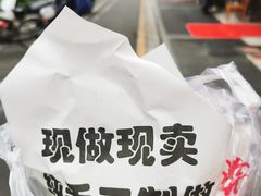-旺福楼·包点(碑亭巷店)