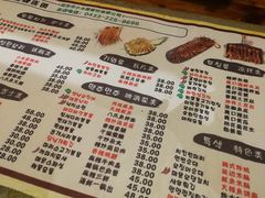 菜单-小木屋米酒店总店