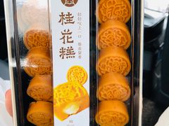 -盒马鲜生(杭州运河上街店)
