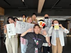 -帝京日语(春熙路旗舰校区)
