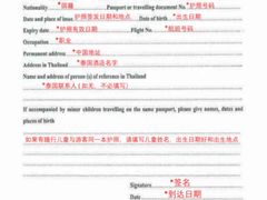 -曼谷素万那普国际机场