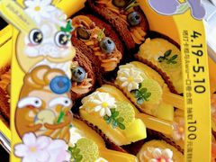 -杜哈夫DOUX RÊVE·生日蛋糕(日月光店)