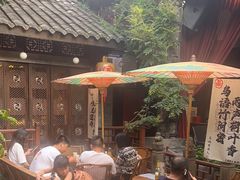 -三只耳火锅(宽窄巷子店)