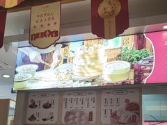 -五芳斋(中山大道总店)