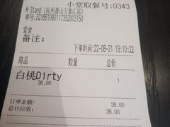 -M Stand(杭州萧山万象汇店)