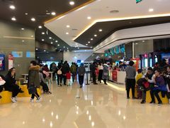 -北京英嘉国际影城(金源CINITY店)