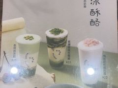 -宝珠奶酪(闵行仲盛店)