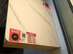 -嘉和一品粥(政府街店)