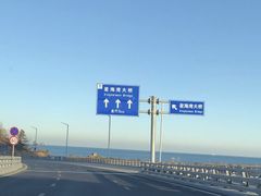 -星海湾跨海大桥