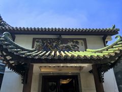 -南园酒家(前进路店)