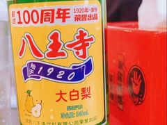 -堂堂小伙夫·辽宁小吃大排档(京西大悦城店)