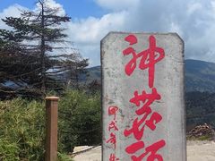 -神农架景区