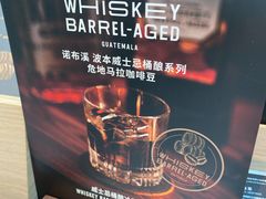 威士忌桶酿冷萃咖啡-星巴克(恒隆广场店)