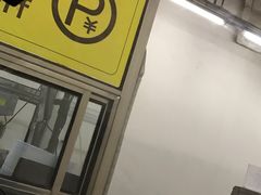 -北京apm·停车场