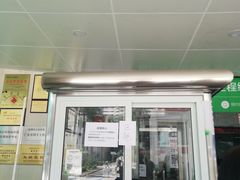 -深圳市人民医院(留医部)