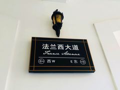 -北国奥特莱斯