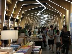 -覔书店(壹方城店)