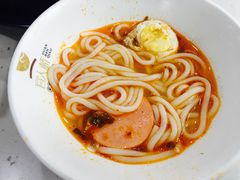 -官人桥番茄米线(温江行署店)
