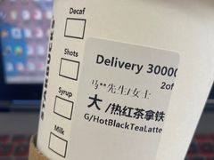 -星巴克(苏州平江万达广场店)