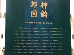 -西安大唐西市博物馆