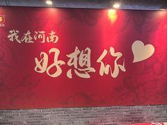 -郑州新郑国际机场-T2航站楼