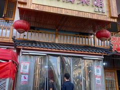-笨罗卜浏阳菜馆(星沙店)