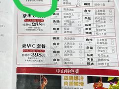 -红日饭店(裕隆三路店)