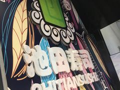 -池田寿司·新鲜现做(朝阳大悦城店)