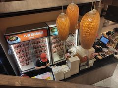 -八婆婆烧仙草(曾厝垵店)