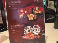 -侨美·唐荔园·40年地道粤菜