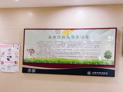 -天津市黄河医院