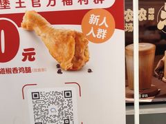 -汉堡王(上海虹口龙之梦)