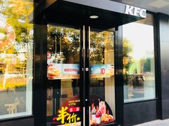 门面-肯德基(磐谷DT店)
