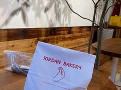 -佐敦面包铺·JORDAN BAKERY