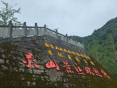 -冕宁灵山寺