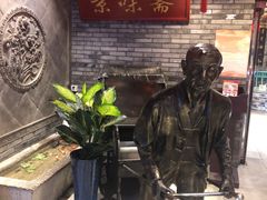 -京味斋·北京烤鸭(北京南站洋桥店)
