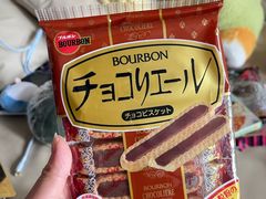 -DON DON DONKI(名珠城店)