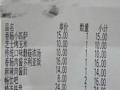 -萨莉亚意式餐厅(悦荟广场店)